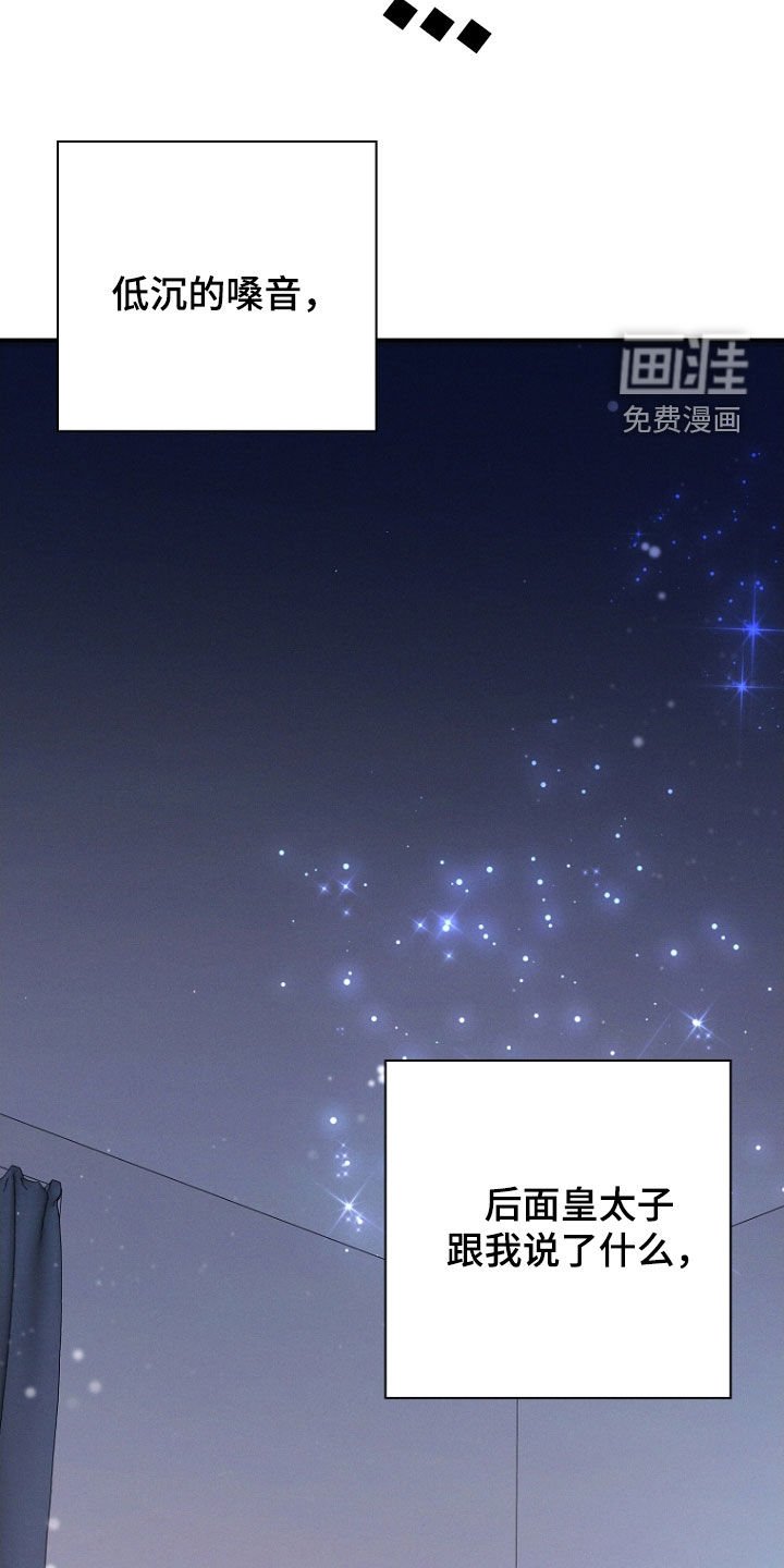 第25章：主动要求
