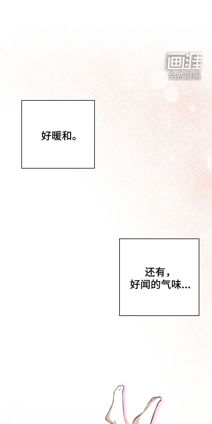 第26章：离我远点