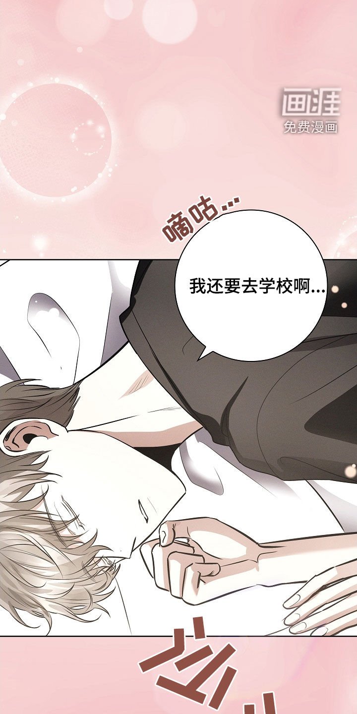 第26章：离我远点