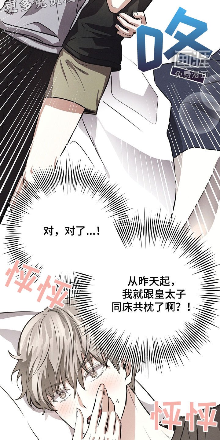 第26章：离我远点