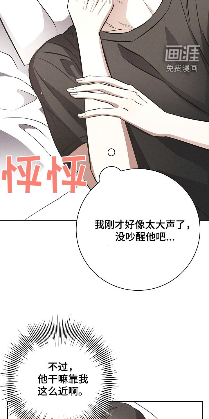 第26章：离我远点