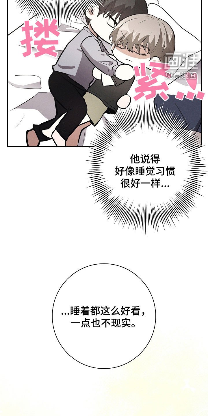 第26章：离我远点