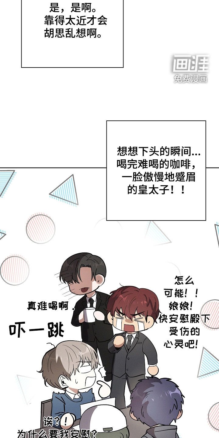 第26章：离我远点