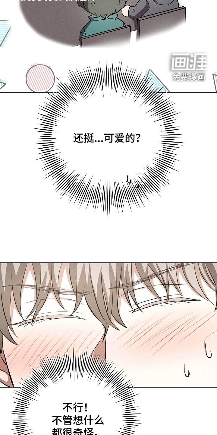 第26章：离我远点