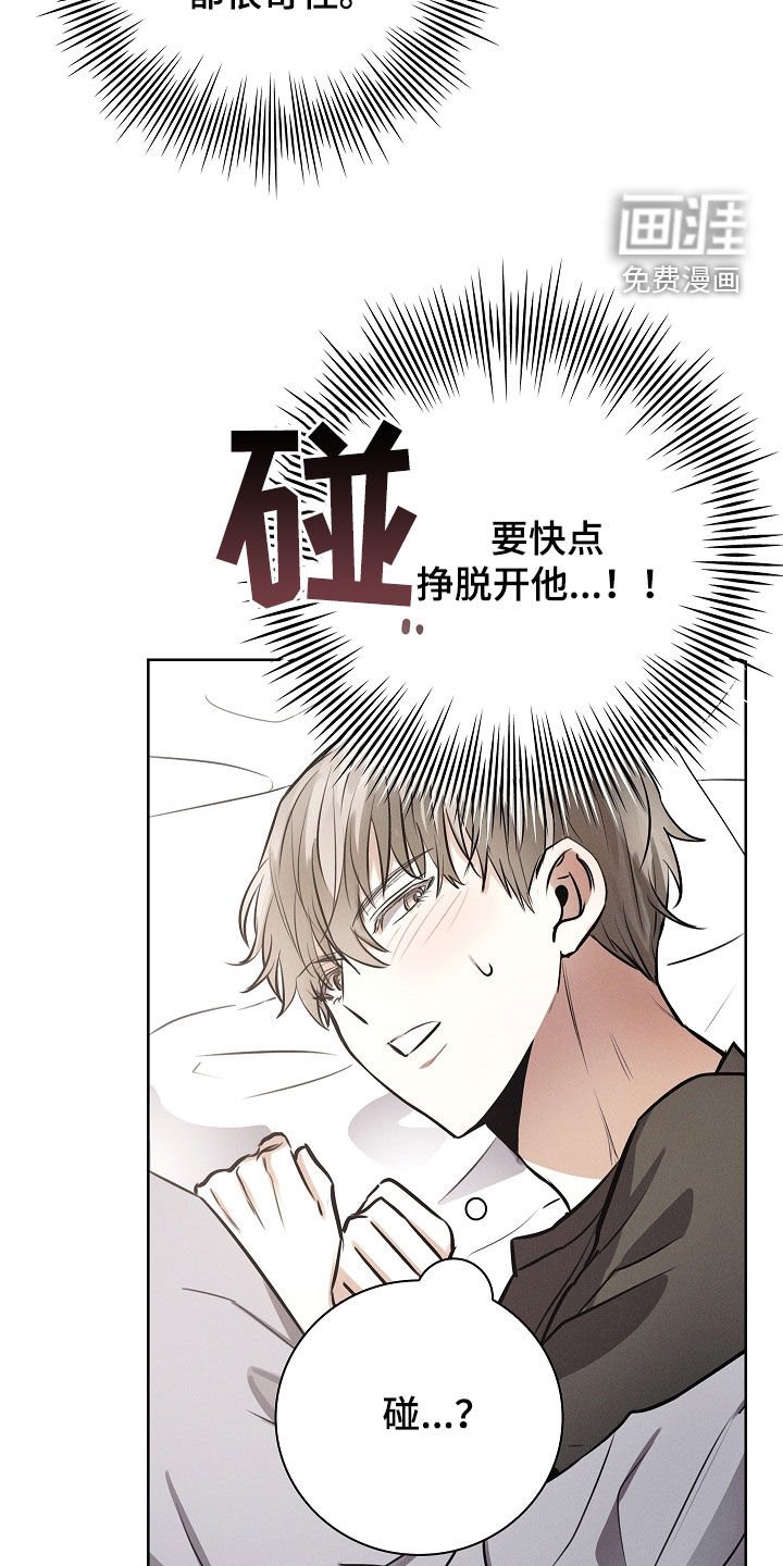 第26章：离我远点
