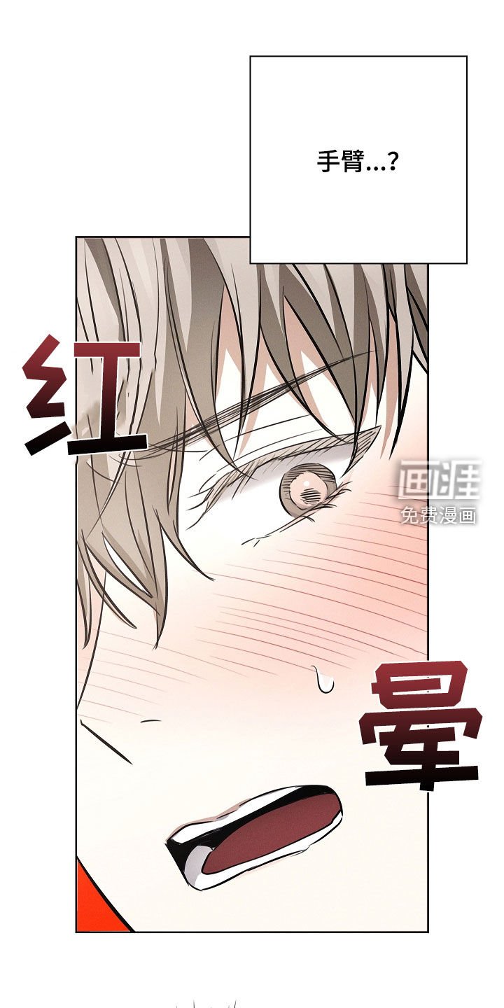 第26章：离我远点