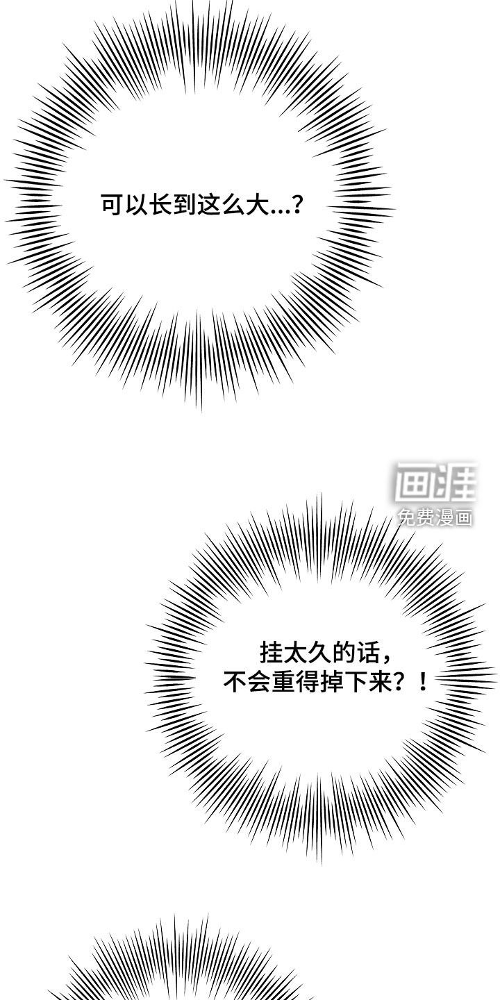 第26章：离我远点