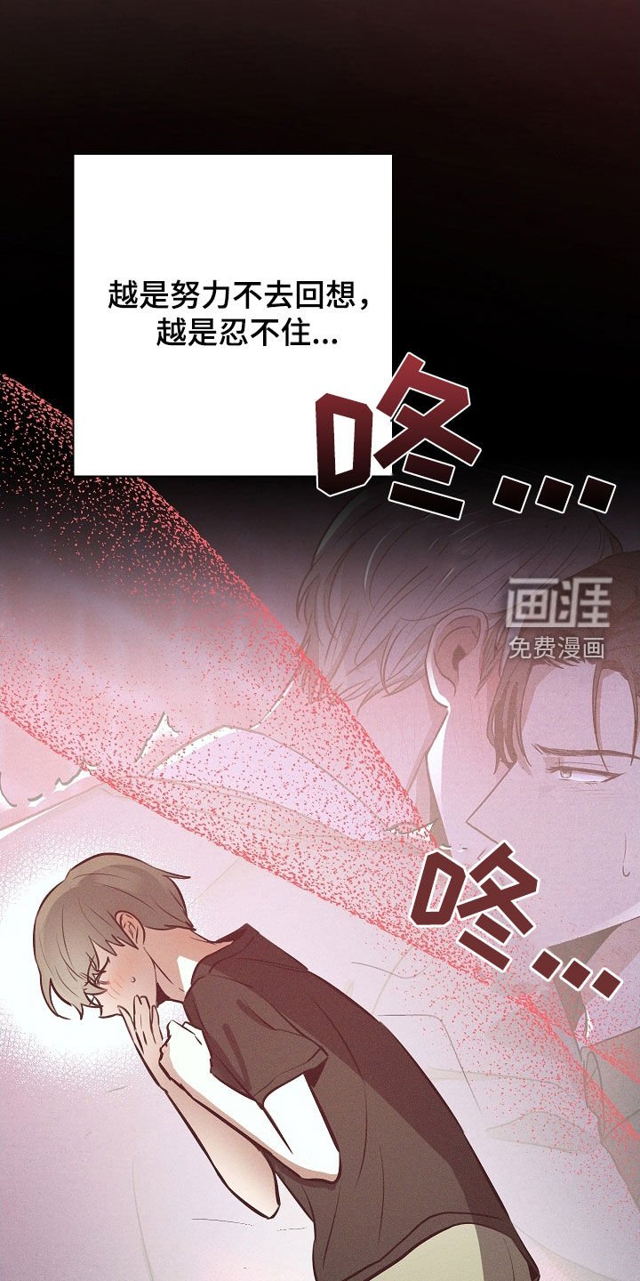 第26章：离我远点