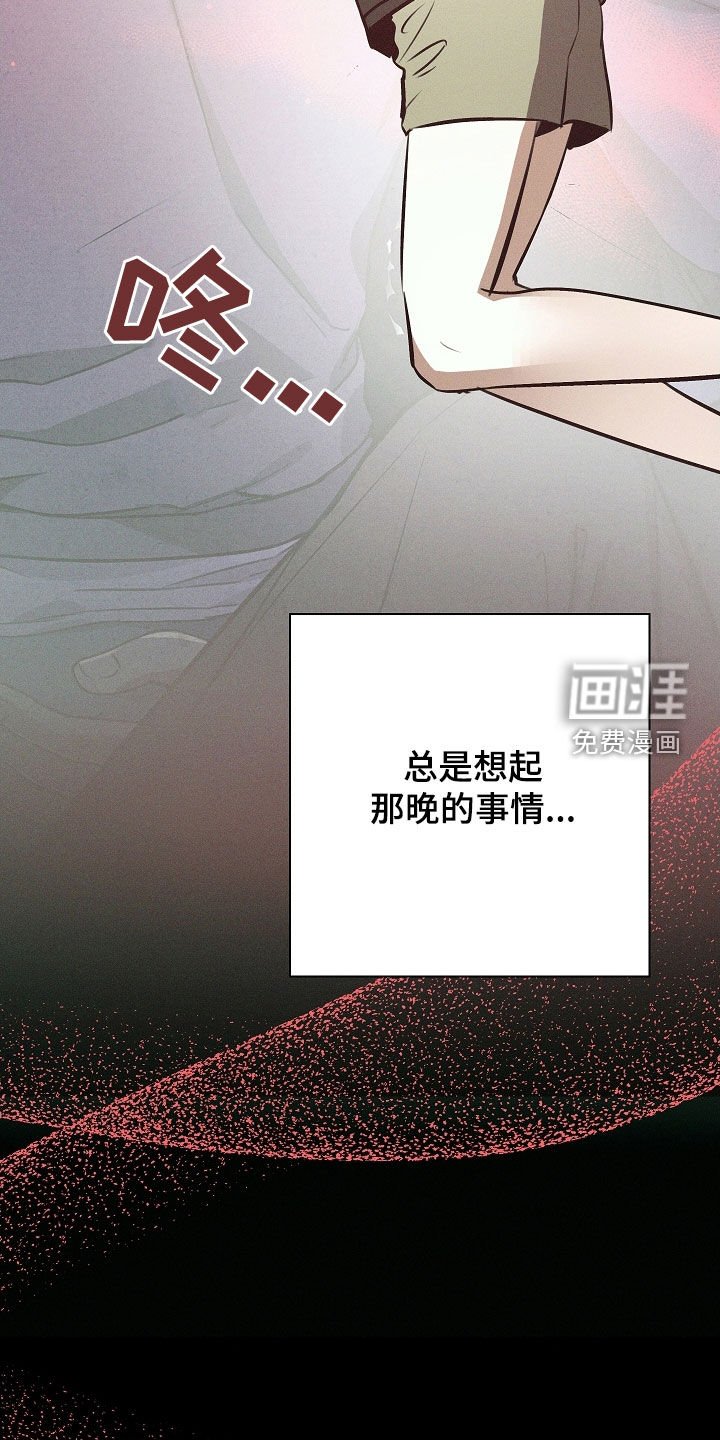 第26章：离我远点