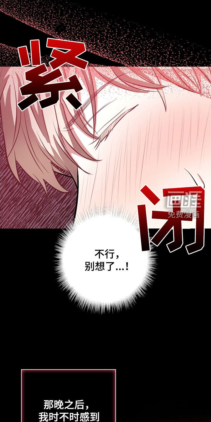 第26章：离我远点