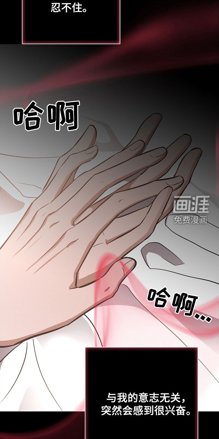 第26章：离我远点