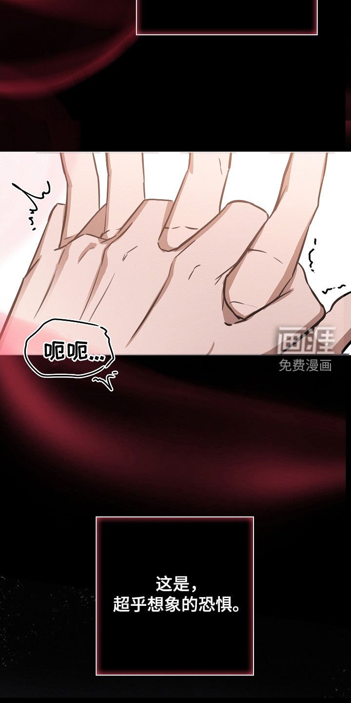 第26章：离我远点