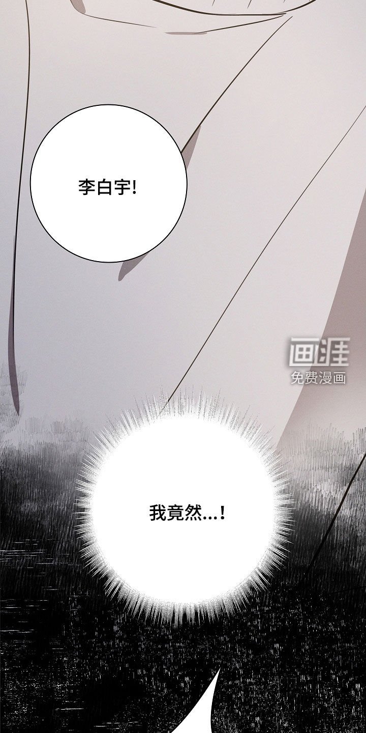 第26章：离我远点