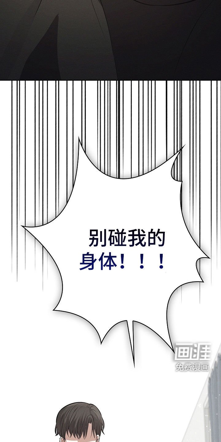 第27章：可怕