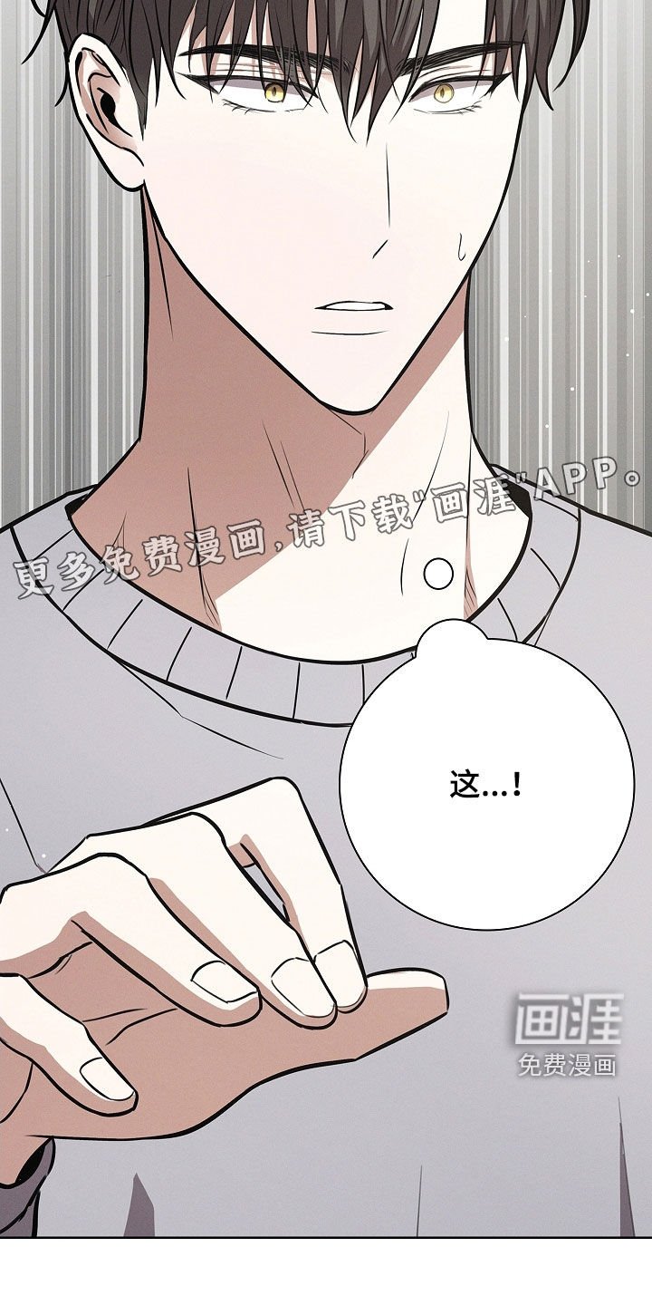 第27章：可怕