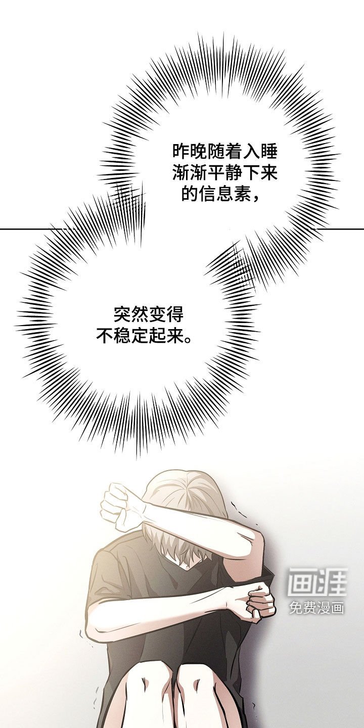第27章：可怕