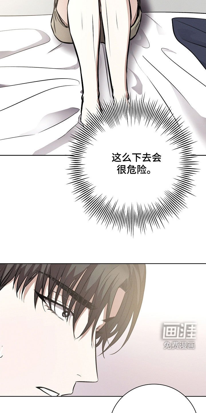 第27章：可怕