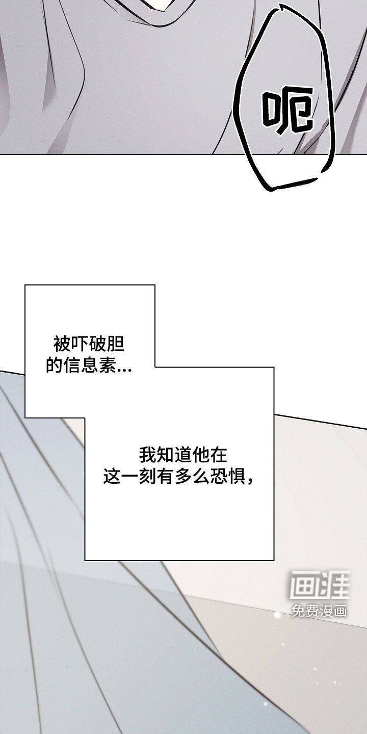 第27章：可怕