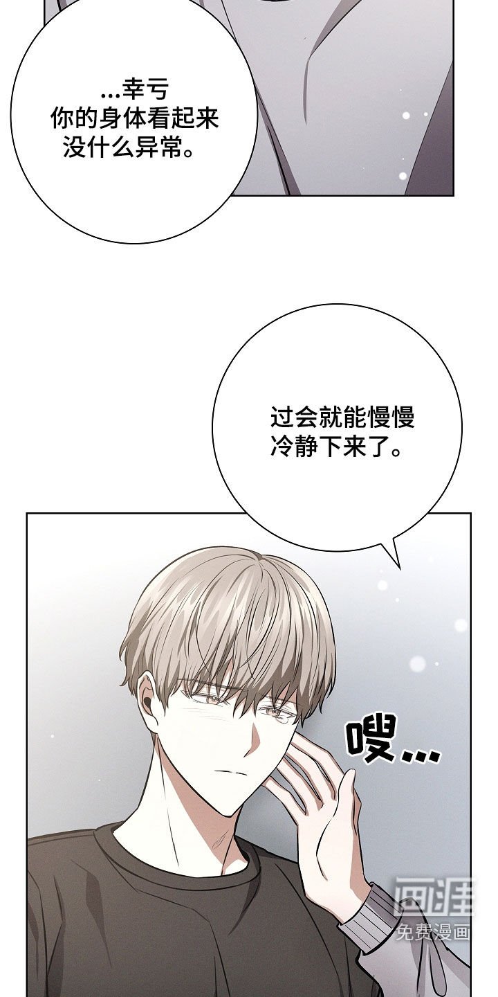 第27章：可怕
