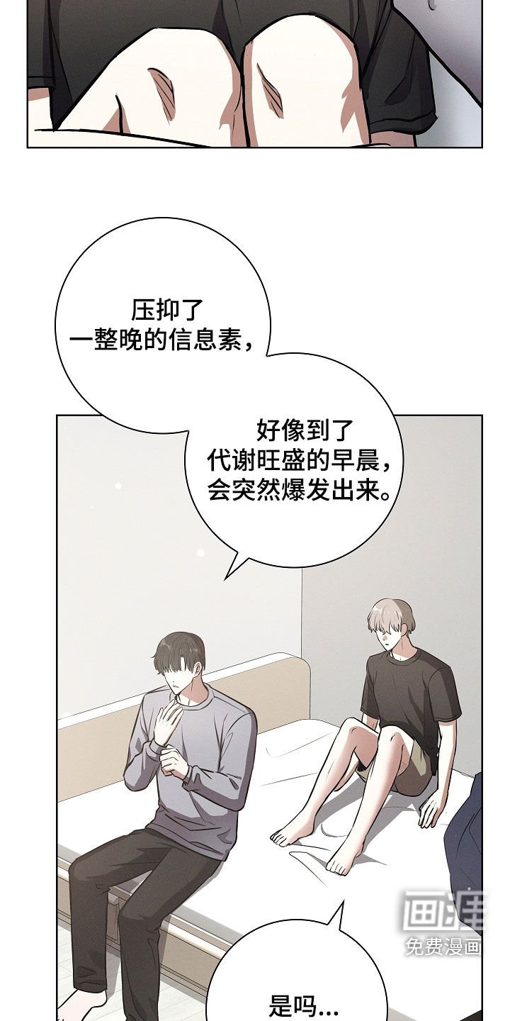 第27章：可怕