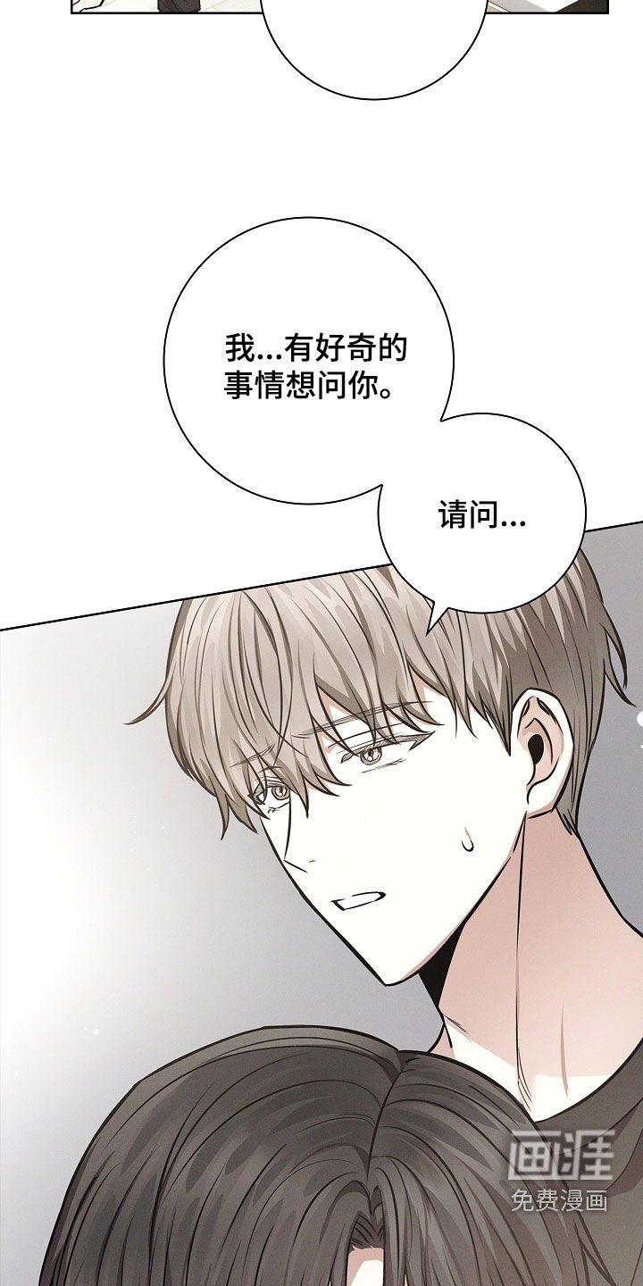 第27章：可怕