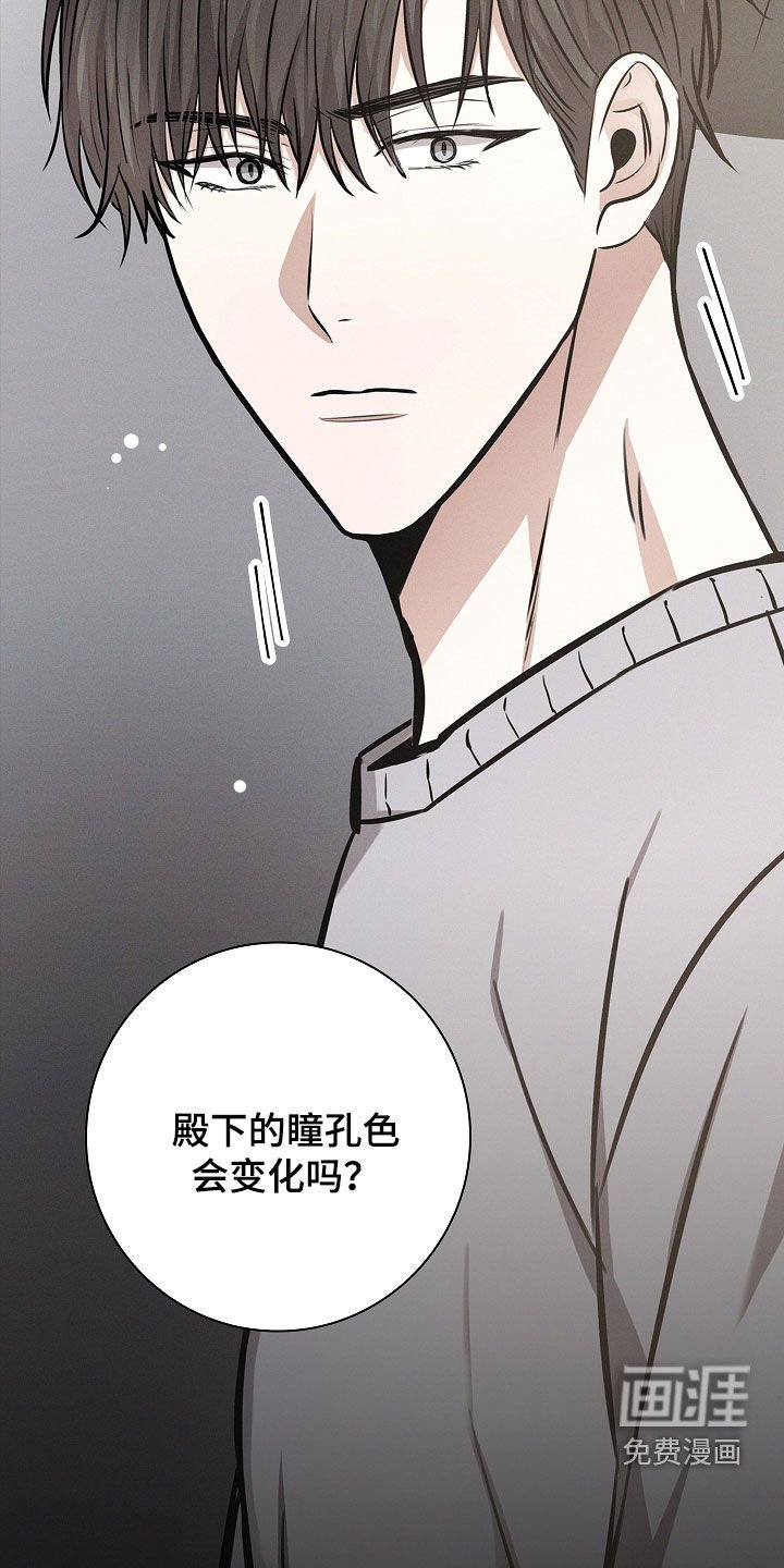 第27章：可怕