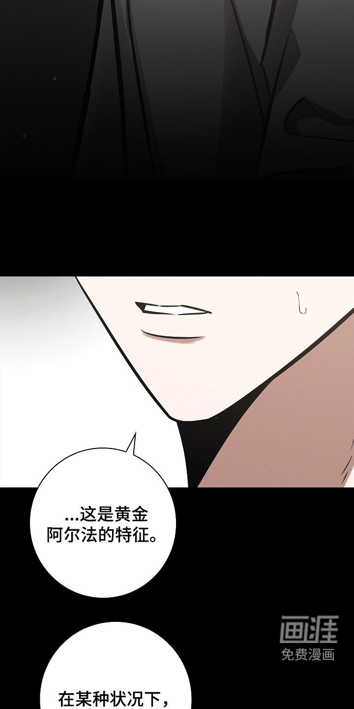 第27章：可怕