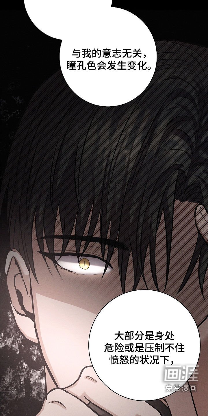 第27章：可怕