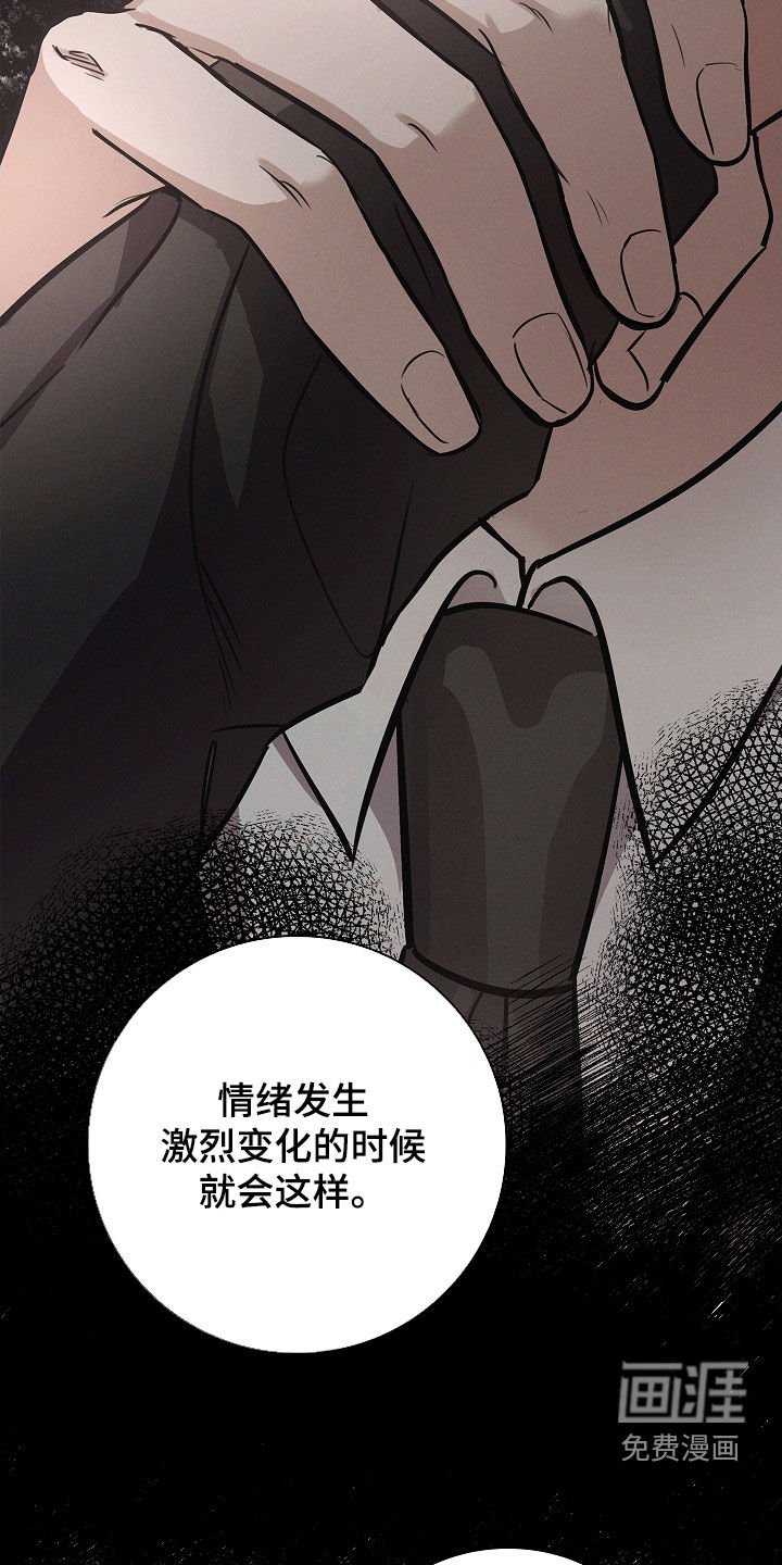 第27章：可怕