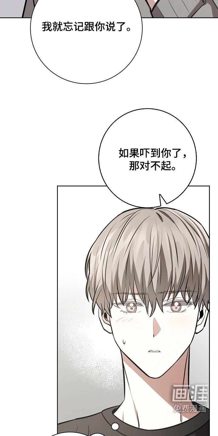 第27章：可怕