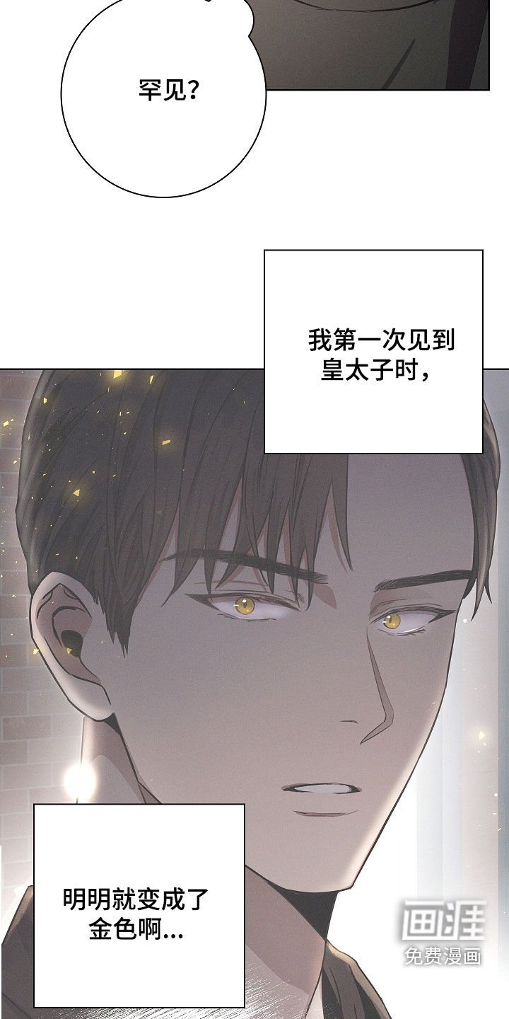 第27章：可怕