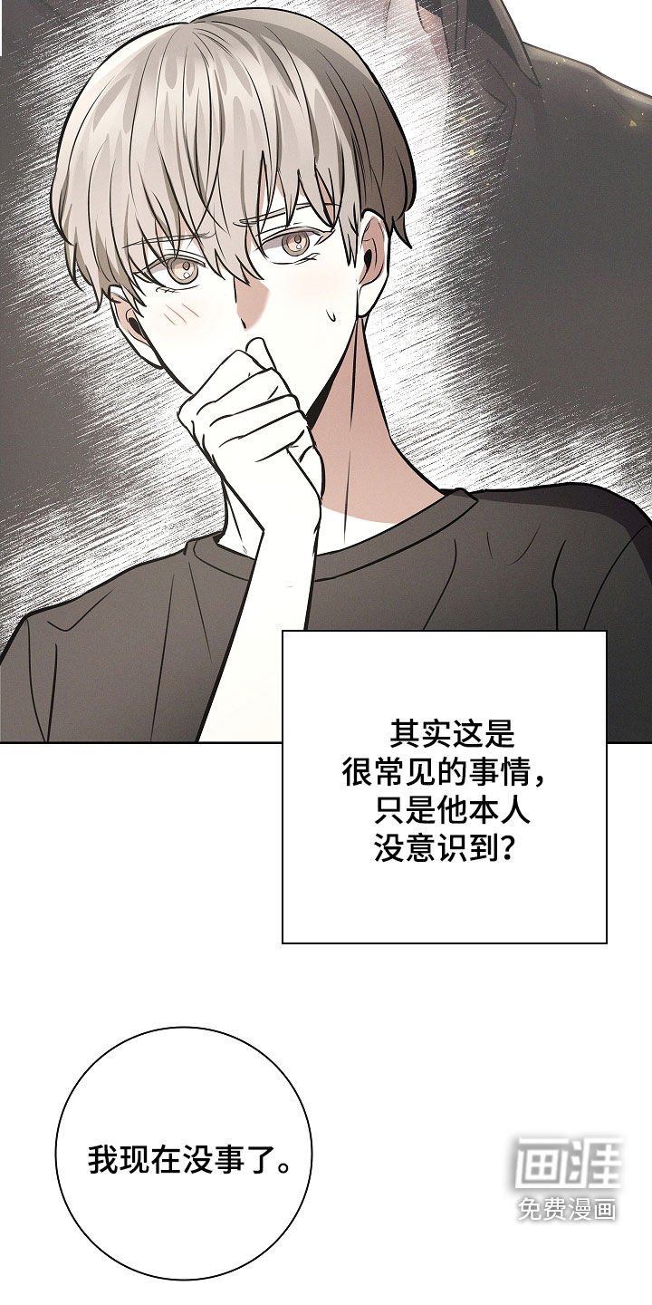 第27章：可怕