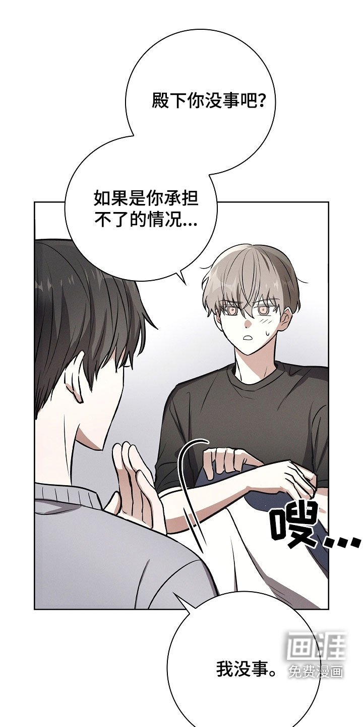 第27章：可怕