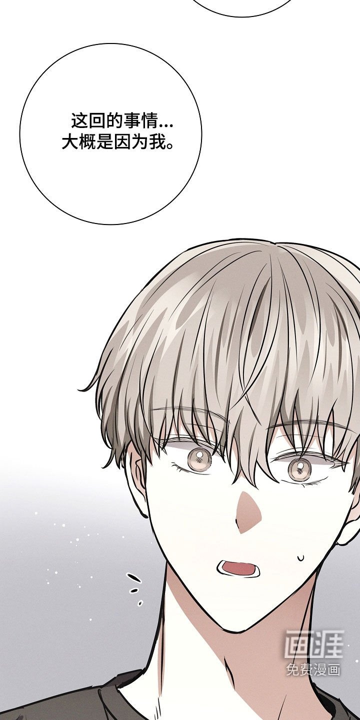 第27章：可怕