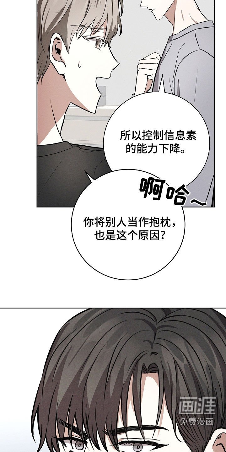 第27章：可怕