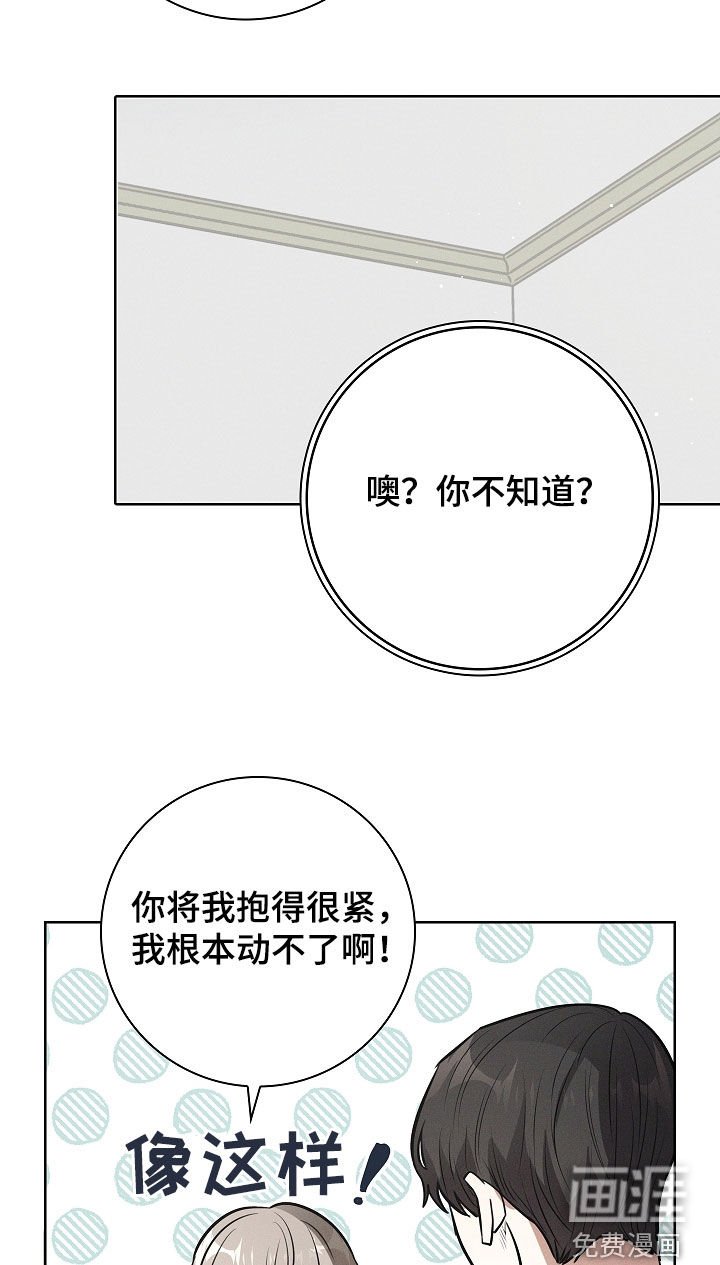 第27章：可怕