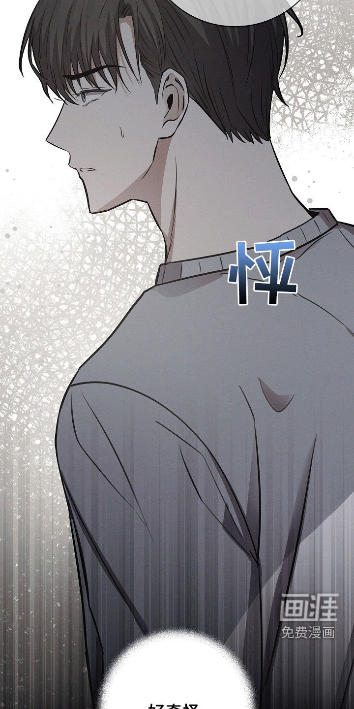 第27章：可怕