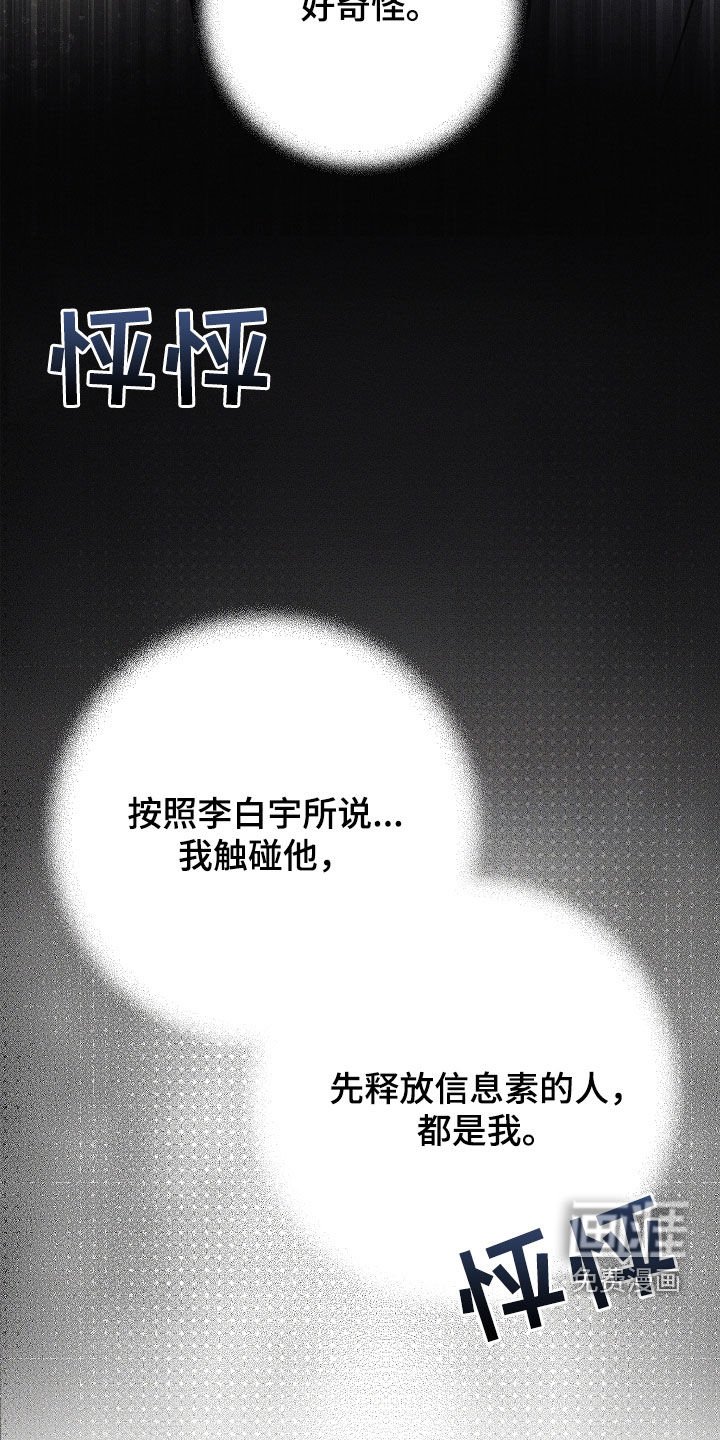 第27章：可怕