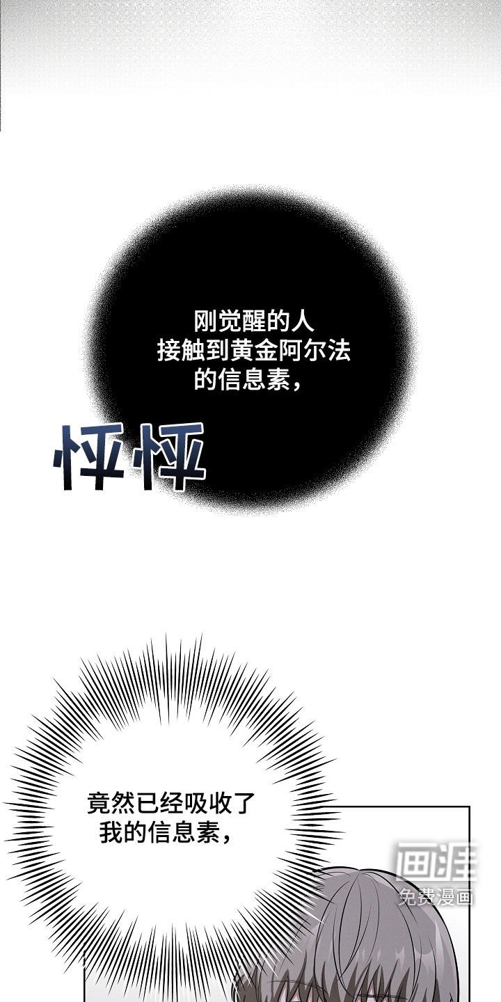 第27章：可怕