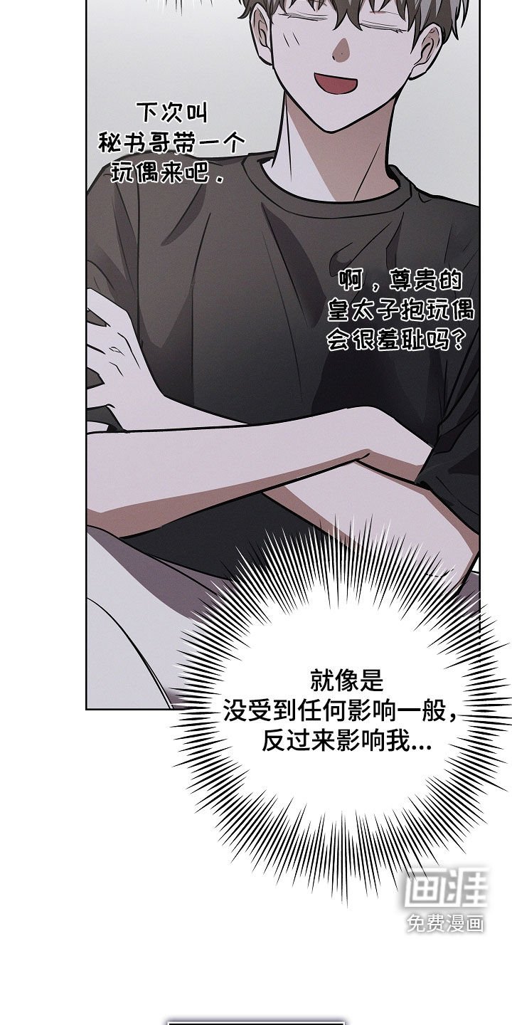 第27章：可怕