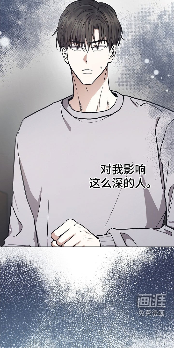 第27章：可怕