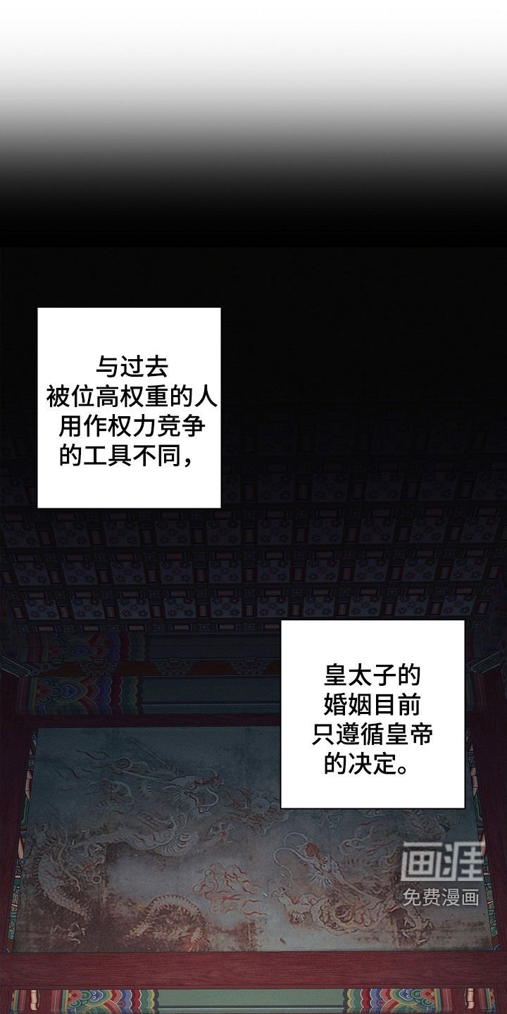 第28章：没经验