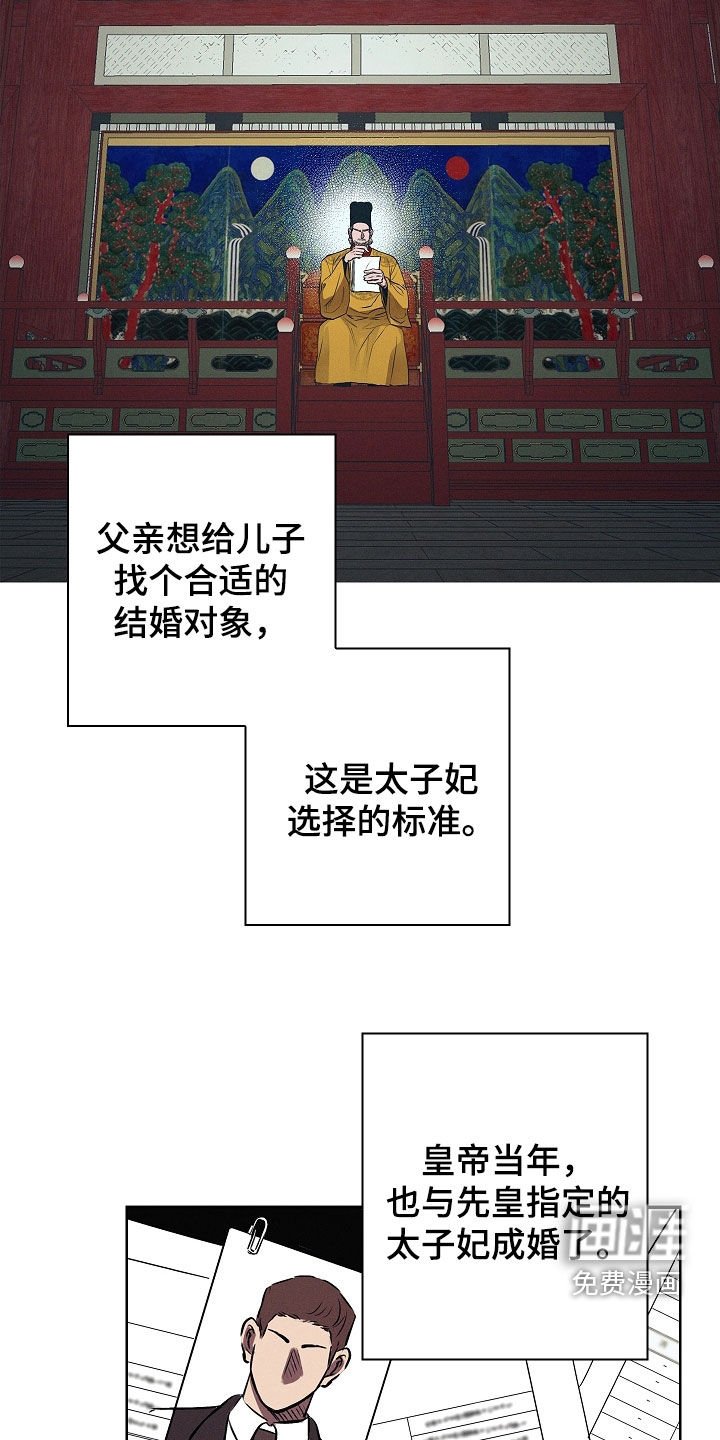 第28章：没经验