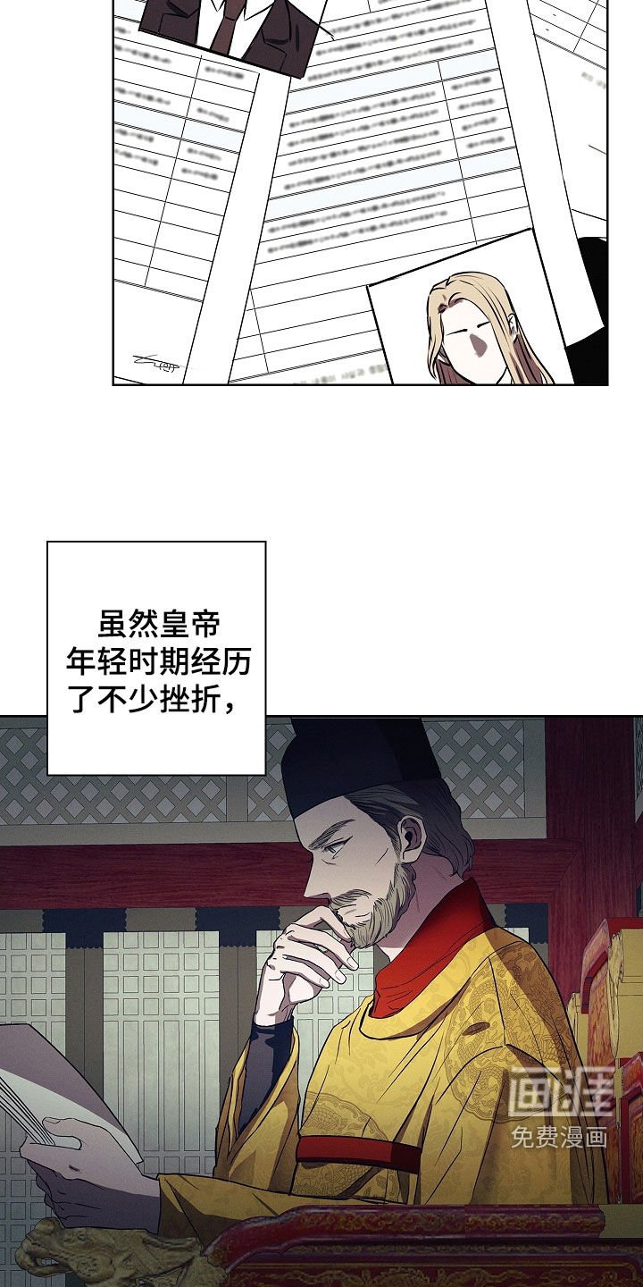第28章：没经验