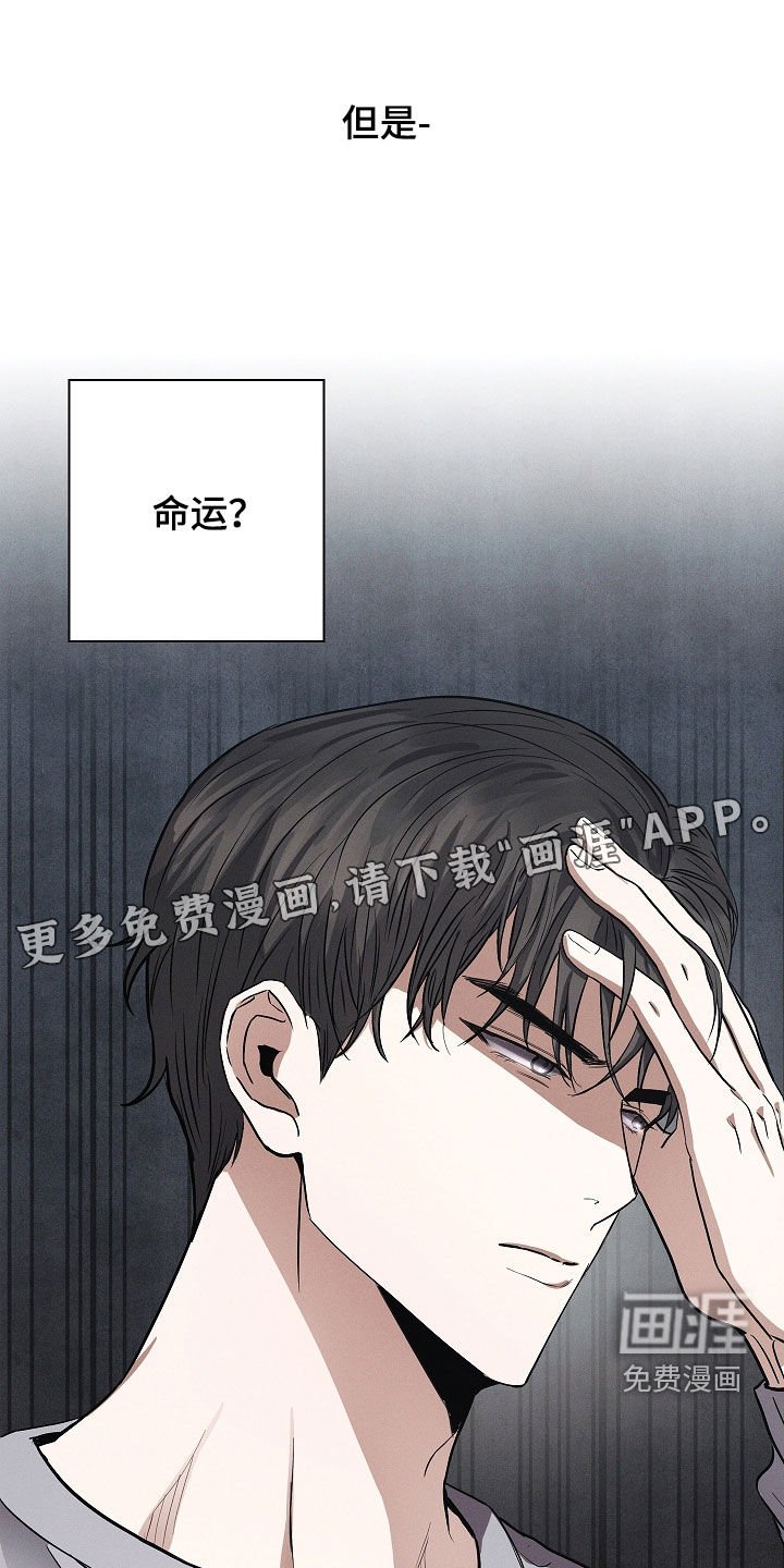 第28章：没经验
