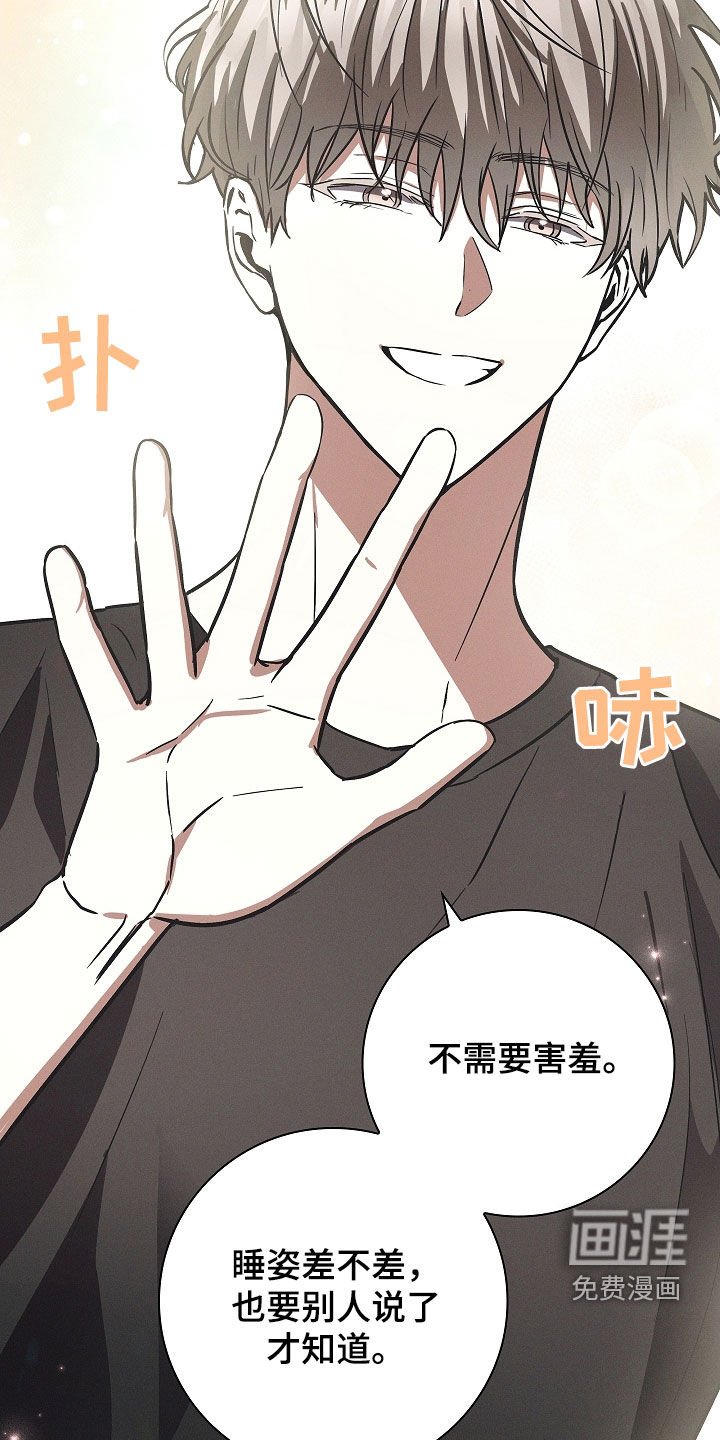 第28章：没经验