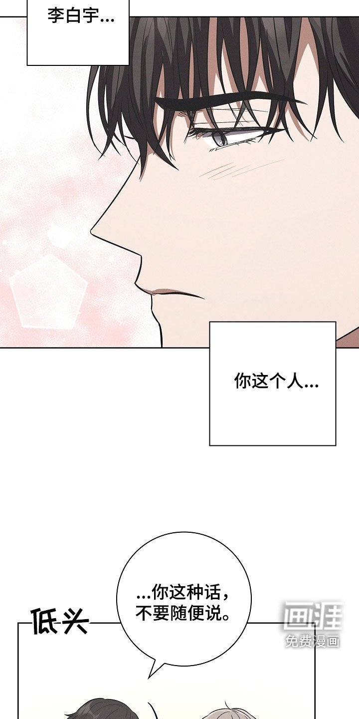 第28章：没经验