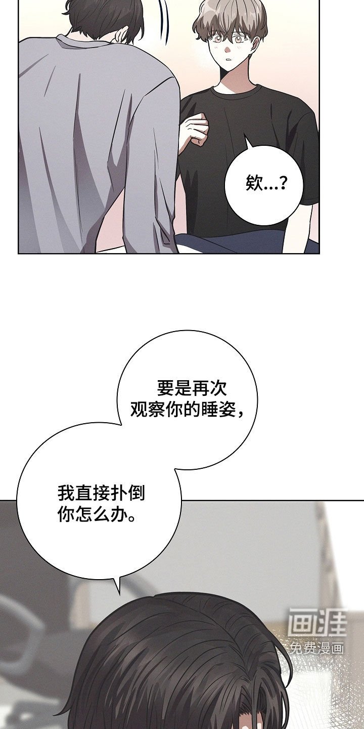 第28章：没经验