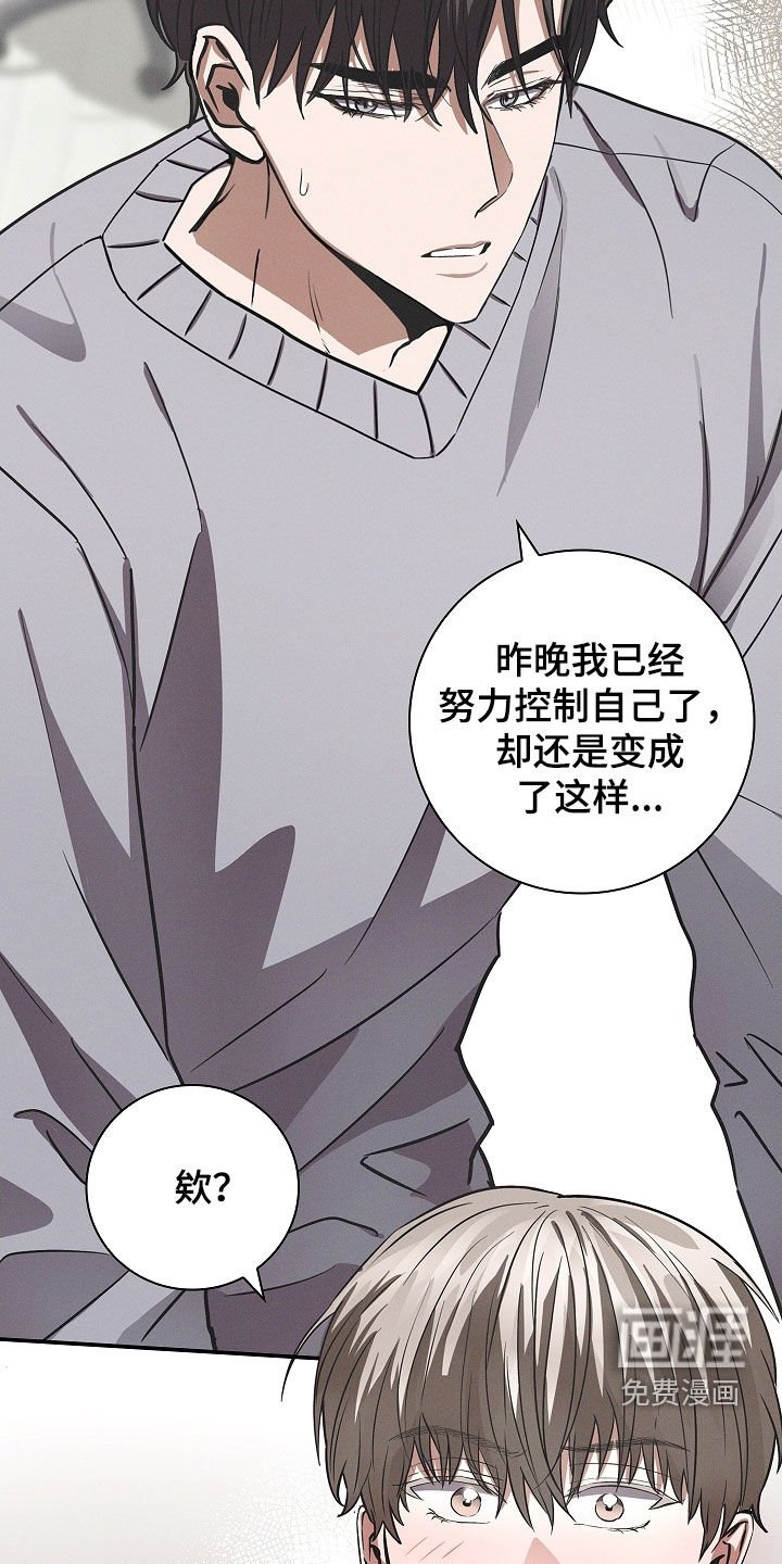 第28章：没经验