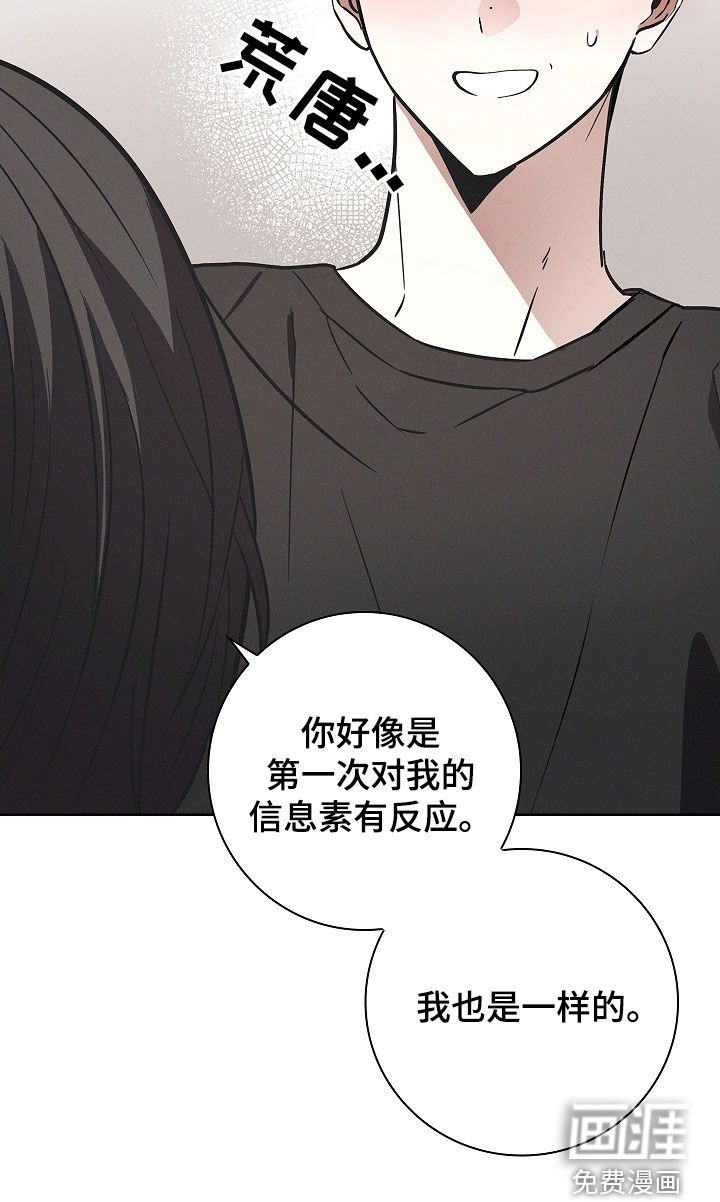 第28章：没经验